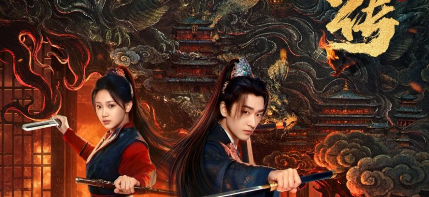 Секрет мужчины (2025)